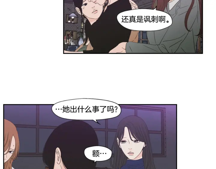 狐狸在说什么？韩漫全集-第122话 不准动摇无删减无遮挡章节图片 