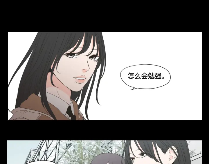 狐狸在说什么？韩漫全集-第123话 她的死讯无删减无遮挡章节图片 