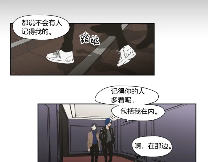 狐狸在说什么？韩漫全集-第123话 她的死讯无删减无遮挡章节图片 