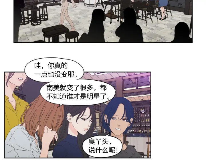 狐狸在说什么？韩漫全集-第123话 她的死讯无删减无遮挡章节图片 
