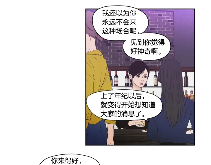 狐狸在说什么？韩漫全集-第123话 她的死讯无删减无遮挡章节图片 