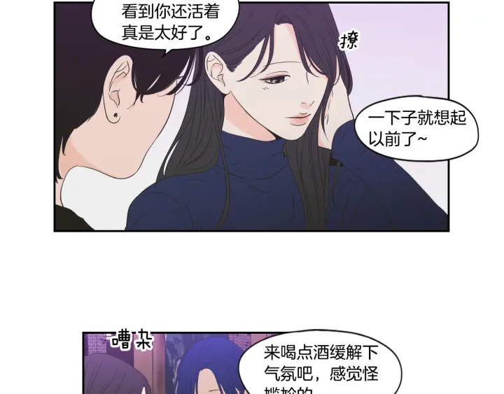 狐狸在说什么？韩漫全集-第123话 她的死讯无删减无遮挡章节图片 