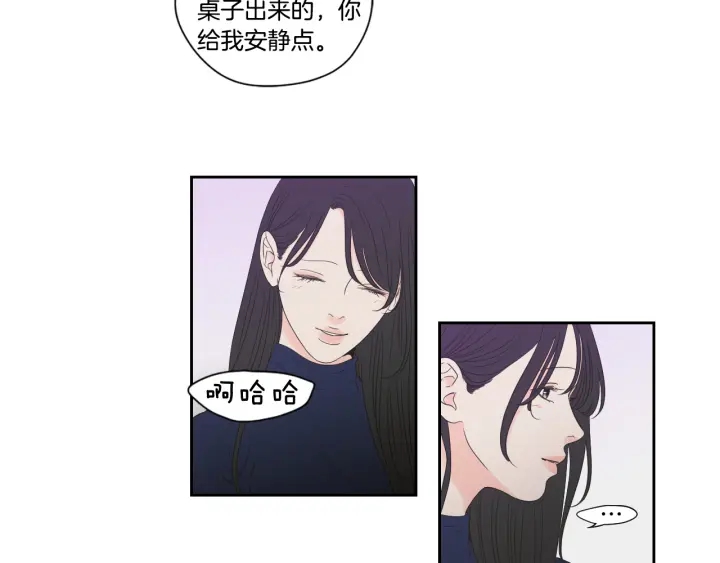 狐狸在说什么？韩漫全集-第123话 她的死讯无删减无遮挡章节图片 