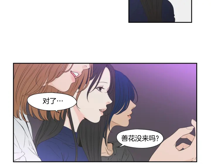 狐狸在说什么？韩漫全集-第123话 她的死讯无删减无遮挡章节图片 