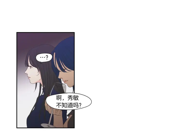 狐狸在说什么？韩漫全集-第123话 她的死讯无删减无遮挡章节图片 