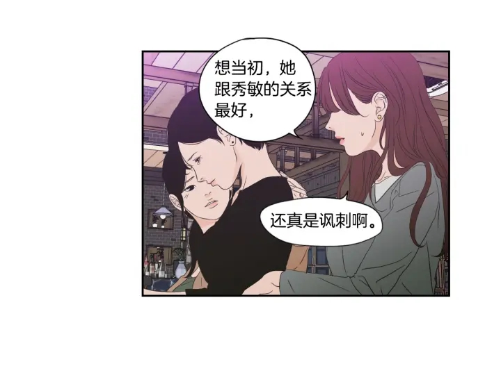 狐狸在说什么？韩漫全集-第123话 她的死讯无删减无遮挡章节图片 