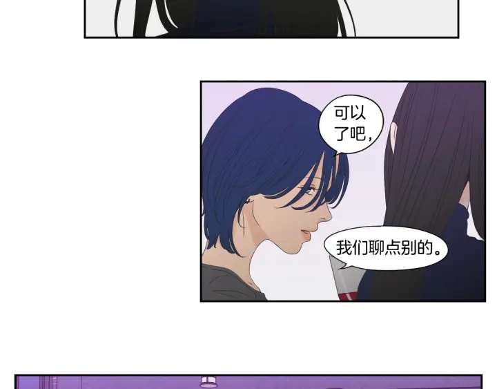 狐狸在说什么？韩漫全集-第123话 她的死讯无删减无遮挡章节图片 