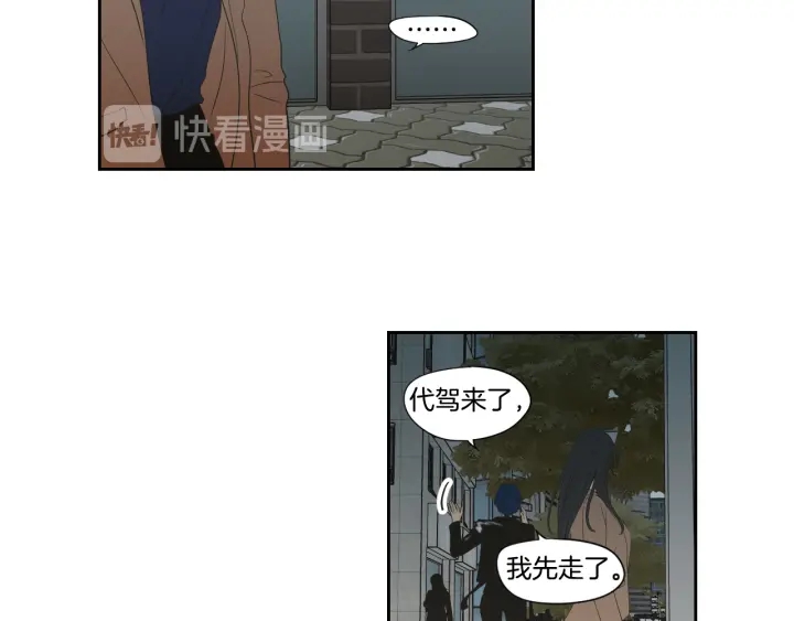 狐狸在说什么？韩漫全集-第123话 她的死讯无删减无遮挡章节图片 