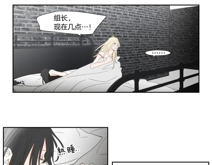 狐狸在说什么？韩漫全集-第123话 她的死讯无删减无遮挡章节图片 