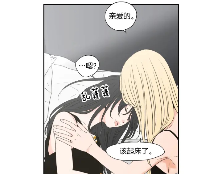 狐狸在说什么？韩漫全集-第123话 她的死讯无删减无遮挡章节图片 
