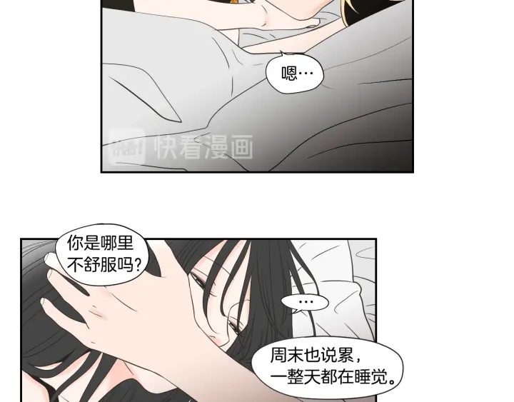 狐狸在说什么？韩漫全集-第123话 她的死讯无删减无遮挡章节图片 
