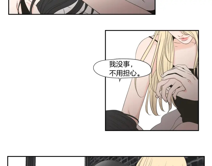 狐狸在说什么？韩漫全集-第123话 她的死讯无删减无遮挡章节图片 