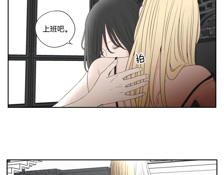 狐狸在说什么？韩漫全集-第123话 她的死讯无删减无遮挡章节图片 