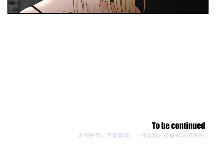 狐狸在说什么？韩漫全集-第123话 她的死讯无删减无遮挡章节图片 