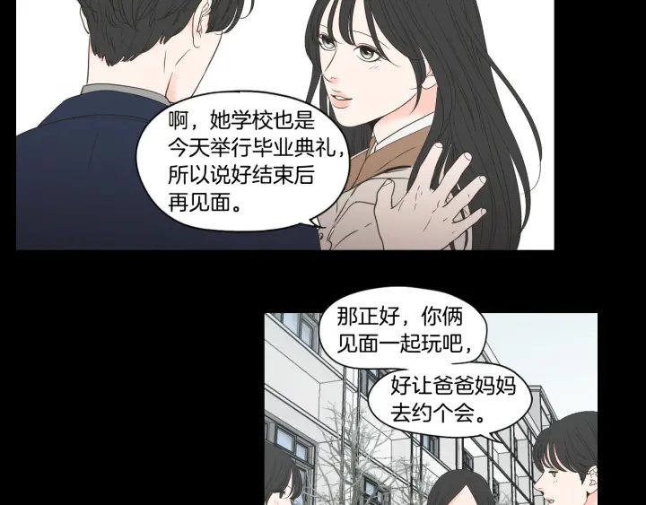 狐狸在说什么？韩漫全集-第123话 她的死讯无删减无遮挡章节图片 