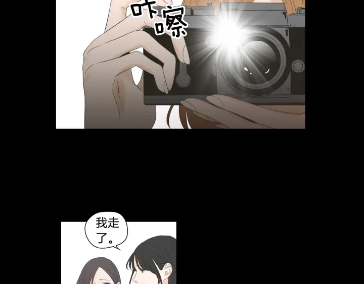 狐狸在说什么？韩漫全集-第124话 假装不认识无删减无遮挡章节图片 