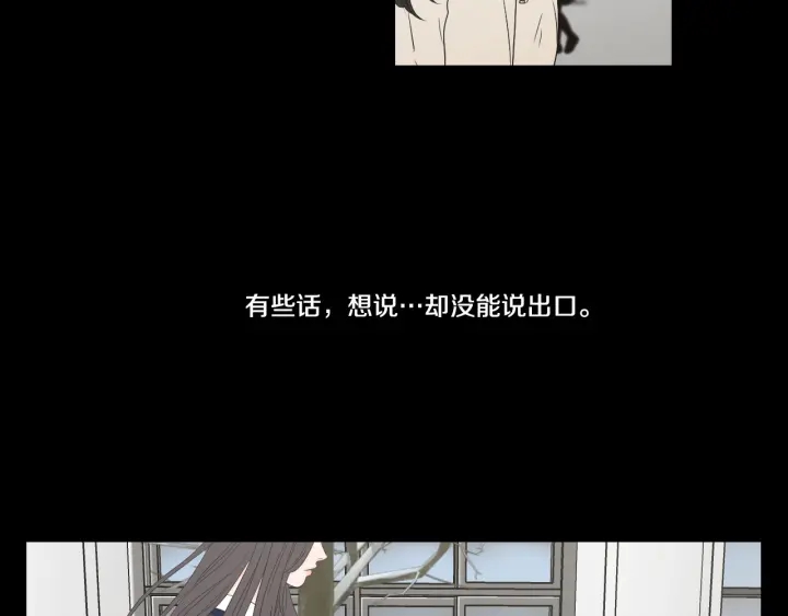 狐狸在说什么？韩漫全集-第124话 假装不认识无删减无遮挡章节图片 