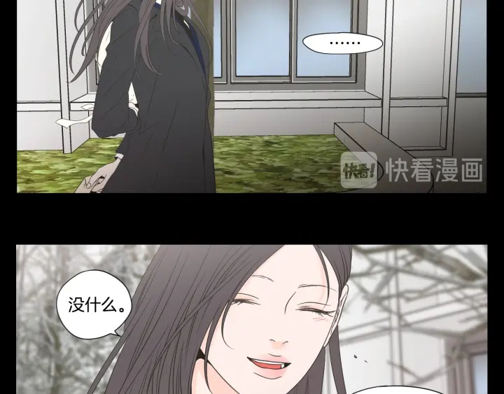 狐狸在说什么？韩漫全集-第124话 假装不认识无删减无遮挡章节图片 