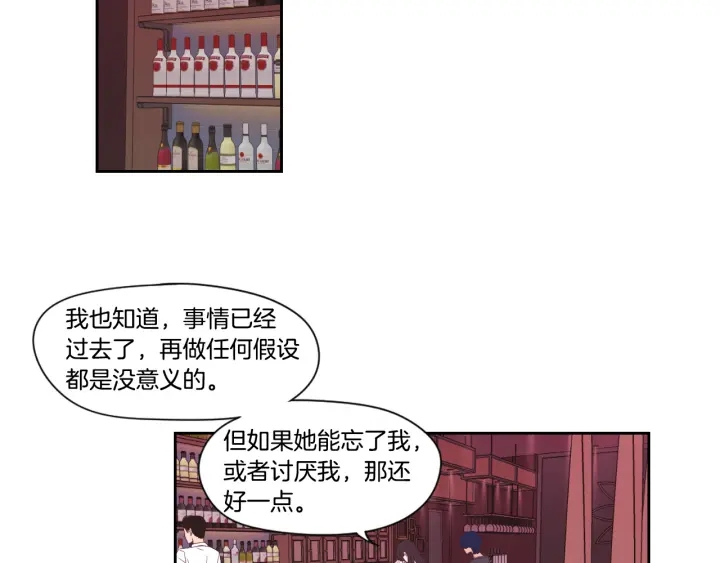 狐狸在说什么？韩漫全集-第124话 假装不认识无删减无遮挡章节图片 
