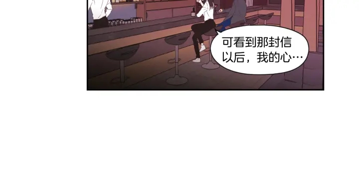 狐狸在说什么？韩漫全集-第124话 假装不认识无删减无遮挡章节图片 