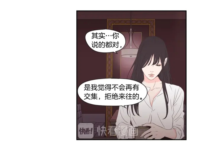 狐狸在说什么？韩漫全集-第124话 假装不认识无删减无遮挡章节图片 