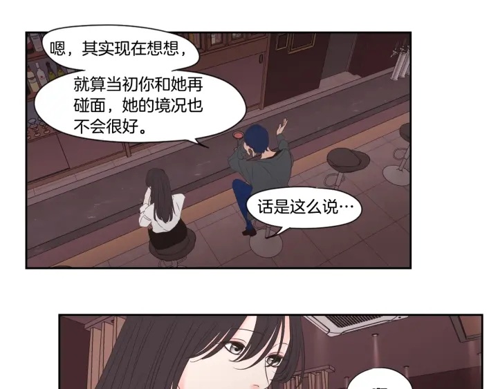 狐狸在说什么？韩漫全集-第124话 假装不认识无删减无遮挡章节图片 