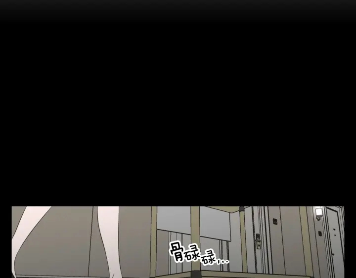 狐狸在说什么？韩漫全集-第124话 假装不认识无删减无遮挡章节图片 