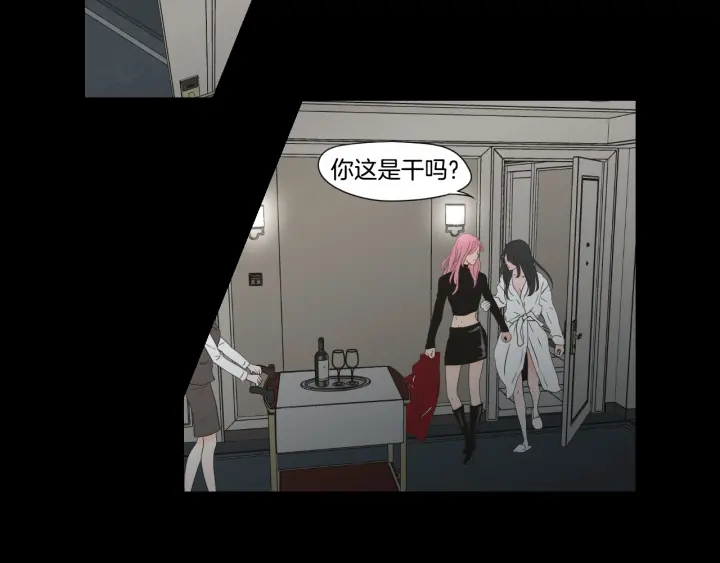 狐狸在说什么？韩漫全集-第124话 假装不认识无删减无遮挡章节图片 