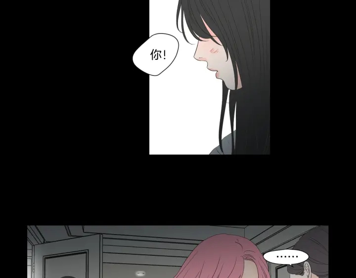 狐狸在说什么？韩漫全集-第124话 假装不认识无删减无遮挡章节图片 