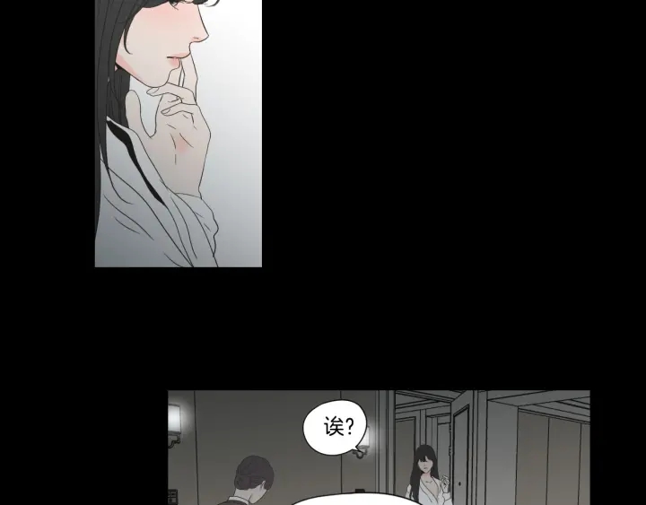 狐狸在说什么？韩漫全集-第124话 假装不认识无删减无遮挡章节图片 