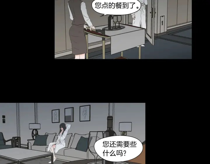 狐狸在说什么？韩漫全集-第124话 假装不认识无删减无遮挡章节图片 