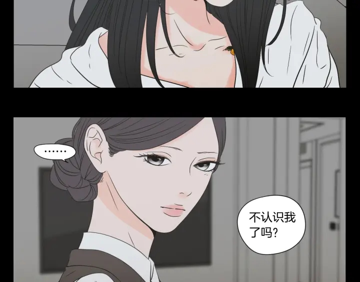 狐狸在说什么？韩漫全集-第124话 假装不认识无删减无遮挡章节图片 