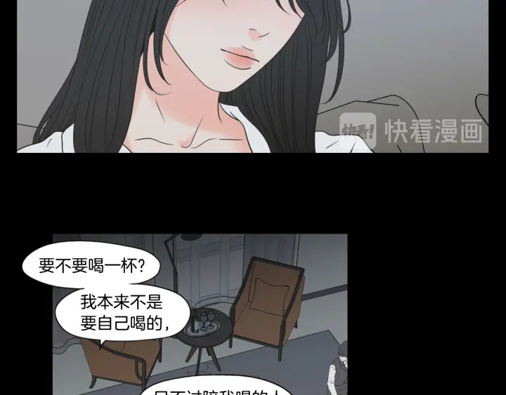 狐狸在说什么？韩漫全集-第124话 假装不认识无删减无遮挡章节图片 