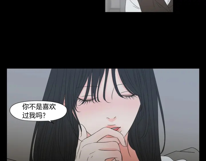 狐狸在说什么？韩漫全集-第124话 假装不认识无删减无遮挡章节图片 