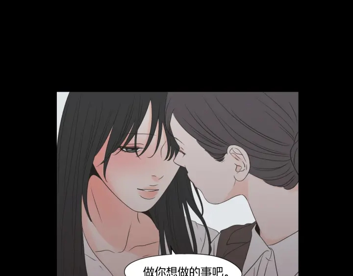 狐狸在说什么？韩漫全集-第124话 假装不认识无删减无遮挡章节图片 