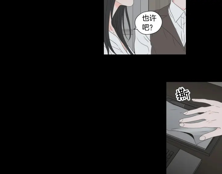 狐狸在说什么？韩漫全集-第124话 假装不认识无删减无遮挡章节图片 