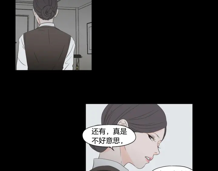 狐狸在说什么？韩漫全集-第124话 假装不认识无删减无遮挡章节图片 