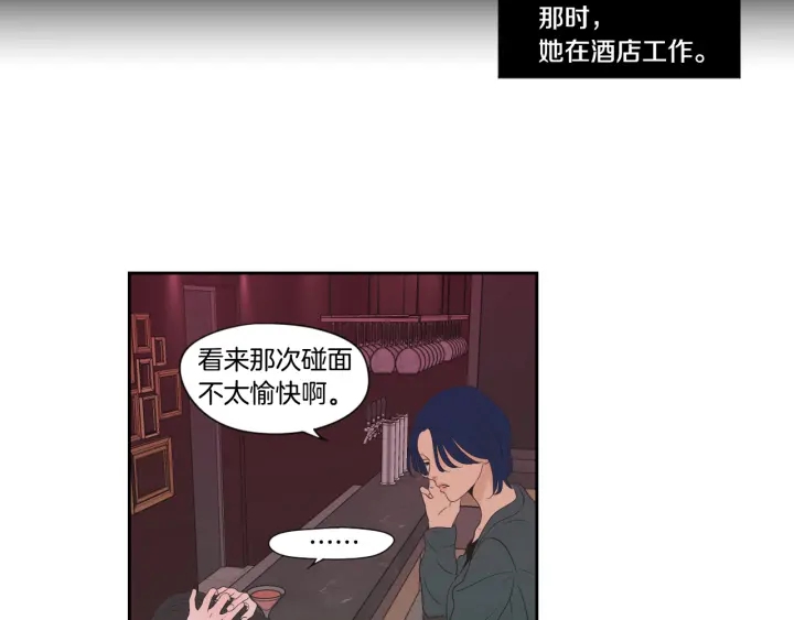 狐狸在说什么？韩漫全集-第124话 假装不认识无删减无遮挡章节图片 