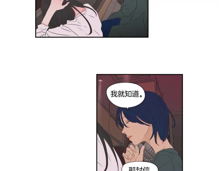 狐狸在说什么？韩漫全集-第124话 假装不认识无删减无遮挡章节图片 