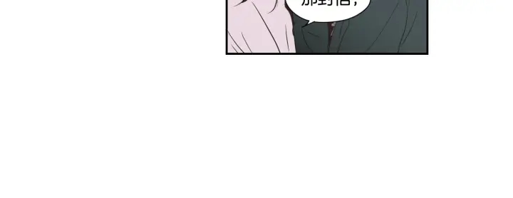 狐狸在说什么？韩漫全集-第124话 假装不认识无删减无遮挡章节图片 