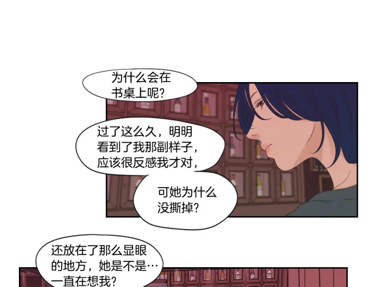 狐狸在说什么？韩漫全集-第124话 假装不认识无删减无遮挡章节图片 