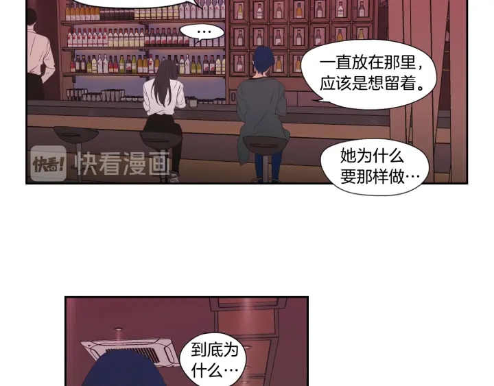 狐狸在说什么？韩漫全集-第124话 假装不认识无删减无遮挡章节图片 