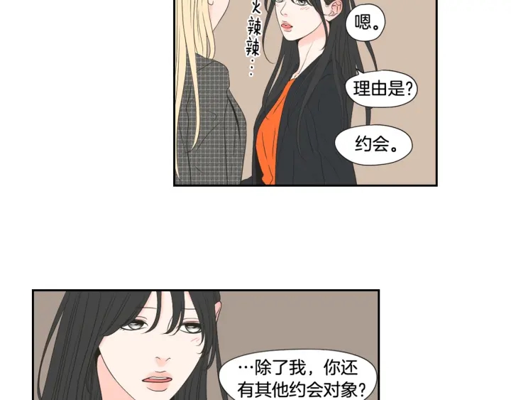 狐狸在说什么？韩漫全集-第124话 假装不认识无删减无遮挡章节图片 