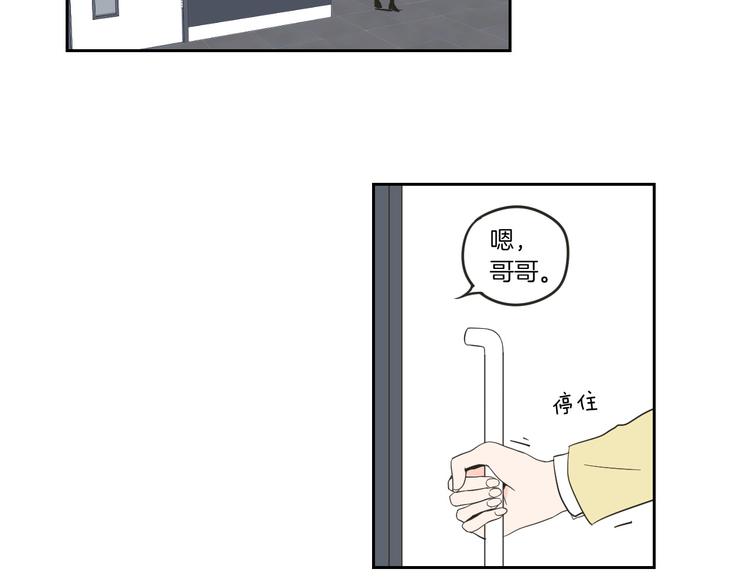 狐狸在说什么？韩漫全集-第8话 初次刻骨铭心无删减无遮挡章节图片 