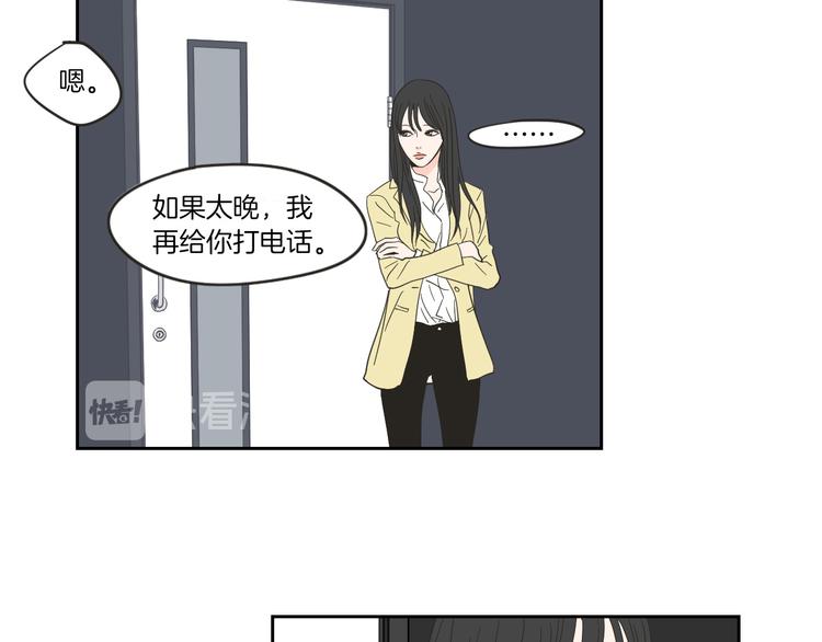 狐狸在说什么？韩漫全集-第8话 初次刻骨铭心无删减无遮挡章节图片 