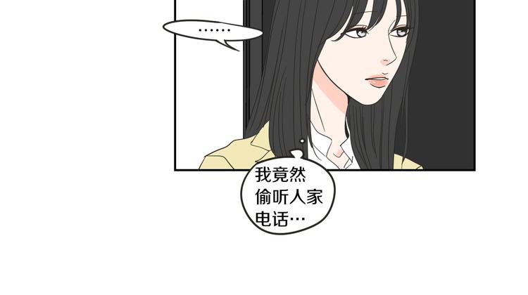 狐狸在说什么？韩漫全集-第8话 初次刻骨铭心无删减无遮挡章节图片 
