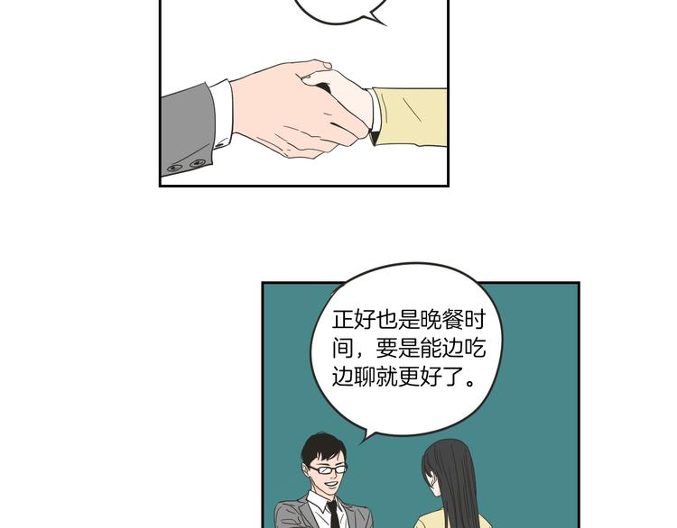狐狸在说什么？韩漫全集-第8话 初次刻骨铭心无删减无遮挡章节图片 