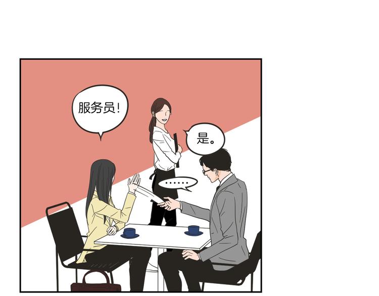 狐狸在说什么？韩漫全集-第8话 初次刻骨铭心无删减无遮挡章节图片 
