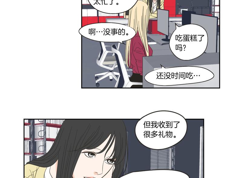 狐狸在说什么？韩漫全集-第8话 初次刻骨铭心无删减无遮挡章节图片 