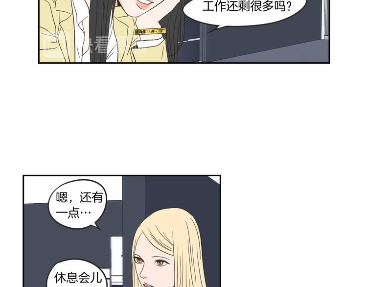 狐狸在说什么？韩漫全集-第8话 初次刻骨铭心无删减无遮挡章节图片 